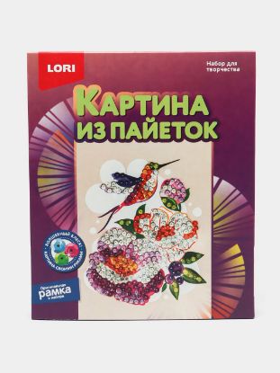 Изображение Картина из пайеток 20*25 см Колибри Ап-055