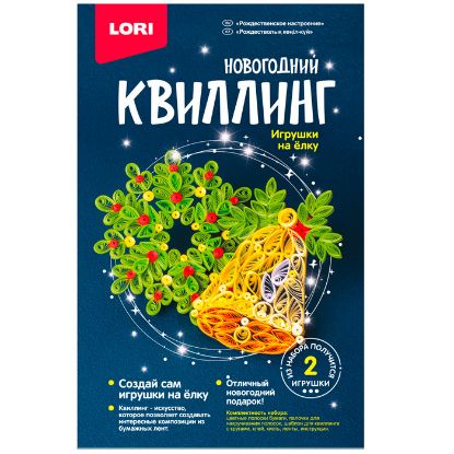 Изображение LORI Квиллинг. Новогодний"Рождественское настроение"Квл-035