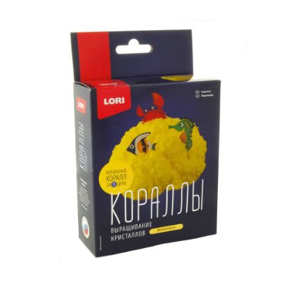 Изображение LORI Выращивание кристаллов Кораллы Жёлтый коралл Крк-003