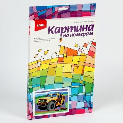 Изображение LORI картина по номерам боевая машина Pкн-025