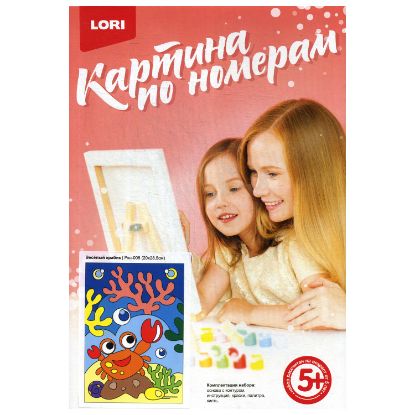 Изображение Картина по номерам для малышей ВОЛШЕБНЫЕ ИСТОРИИ "Праздничный день" Ркн-098