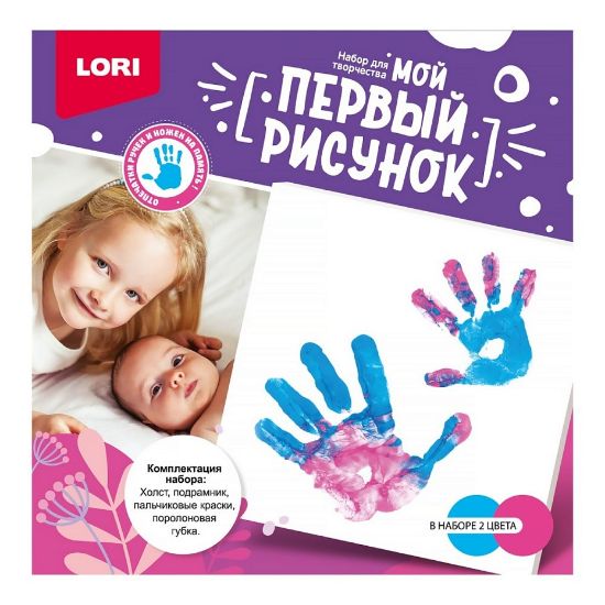Изображение LORI Мой первый рисунок"Это мы"20х20см Мпр-003