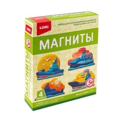 Изображение LORI Магниты из гипса "Военные корабли" М-071