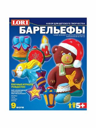 Изображение LORI Набор для отливки барельефов Ёлочные игрушки Рождество Н-063