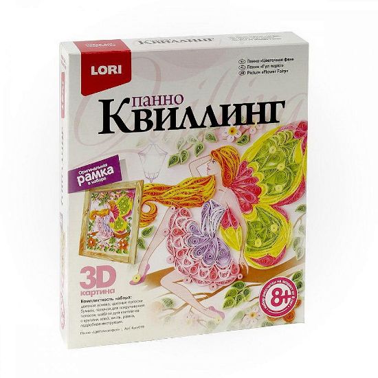 Изображение Квиллинг. Панно "Цветочная фея" Квл-019