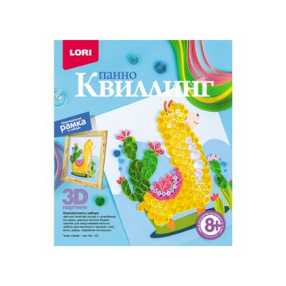 Изображение Квиллинг. Панно Лама
