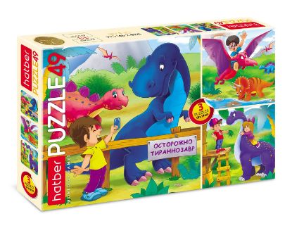 Изображение Пазлы-Игра 49 элементов А5 Динопарк 20490