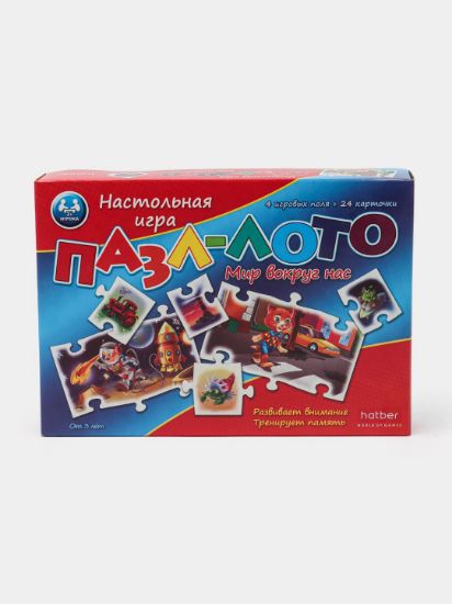Изображение ИГРА Настольная ПАЗЛ-ЛОТО 4 поля+ 24 элемента-Мир вокруг нас-24ИнЛ_13028