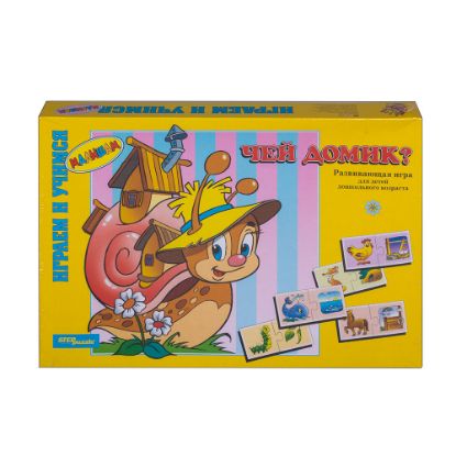Изображение Игра "Чей домик?" детская настольная 76012