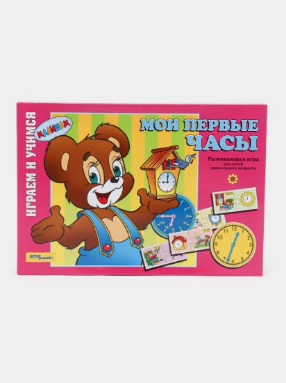 Изображение Игра "Мои первые часы" детская настольная 76009