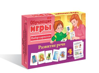 Изображение HATBER Игра обучающая 24 карт Развитие речи