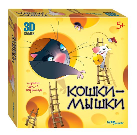 Изображение Настольная игра "Кошки-мышки. Ловушки сырной пирамиды"