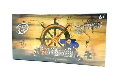 Изображение Монополия пиратская 0134R-3