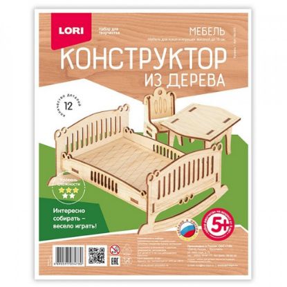 Изображение LORI Конструктор из дерево мебель кровать Фн-013