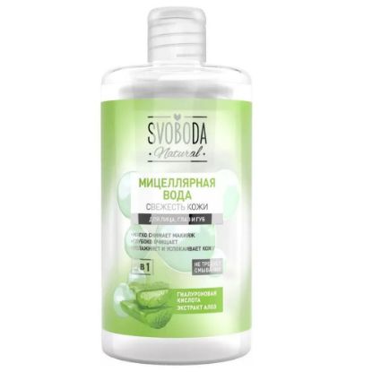 Изображение Мицеллярная вода "SVOBODA" Natural свежесть кожи 430 мл.