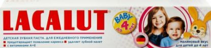 Изображение 6066 Lacalut Baby до 4 лет зубная паста, 50 мл