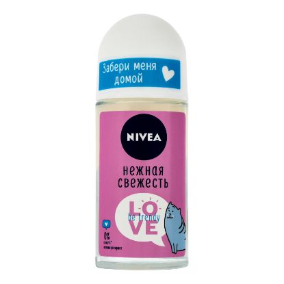 Изображение NIVEA Антиперспирант для тела шариковый "Нежная свежесть LOVE Be Trendy" 50 мл