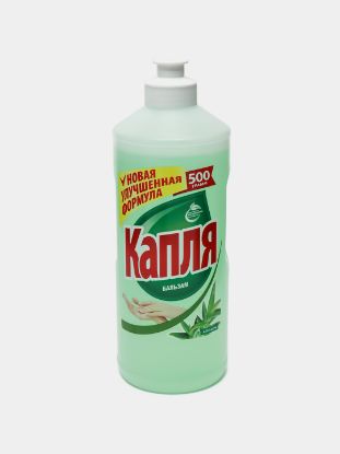 Изображение Средство жидкое моющее для мытья посуды «КАПЛЯ» бальзам с Алоэ вера 500 гр