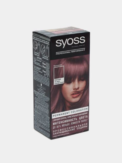 Изображение SYOSS Краска для волос 8-23 кристалбный лавандовый