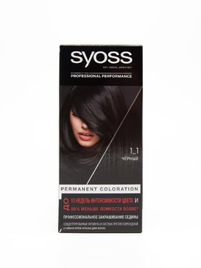 Изображение Syoss Color 1-1 Черный