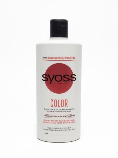 Изображение SYOSS Бальзам для валос Колор 440мл