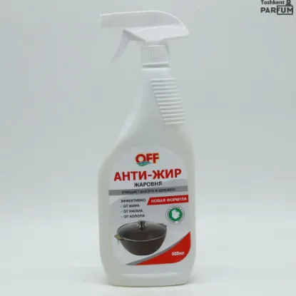 Изображение OFF Анти-жир Жаровня 600мл
