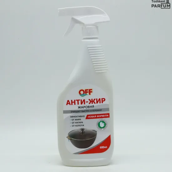 Изображение OFF Анти-жир Жаровня 600мл