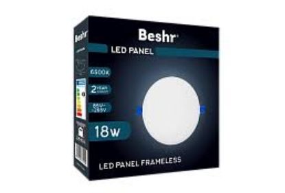 Изображение BESHR LED LAMP 6500K 18W (круглый внутри)
