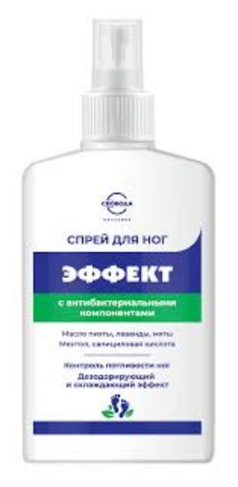 Изображение Спрей для ног Эффект 140мл