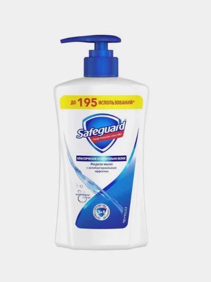 Изображение SAFEGUARD Жидкое мыло Классическое Ослепительно Белое 390мл