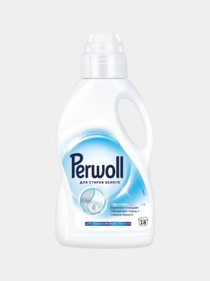 Изображение Perwoll для Белого 1 л 18ст ТУРЦИЯ