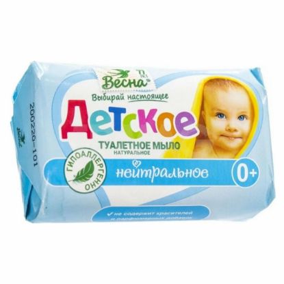 Изображение Мыло туалетное твердое 'ВЕСНА Детское' нейтральное 90 г