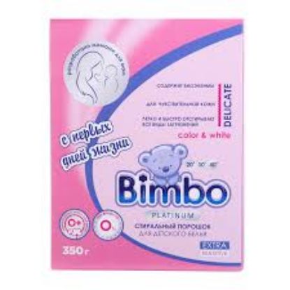 Изображение Стиральный порошок "Bimbo Platinum" 350 грамм картонная пачка / 24