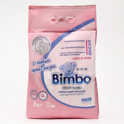 Изображение Стиральный порошок "Bimbo Platinum" универсал 6,0кг. (п/э пакет)