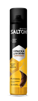 Изображение Salton Краска для обуви из замши, нубука и велюра 190 мл Коричневый (6) NDs