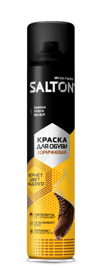 Изображение Salton Краска для обуви из замши, нубука и велюра 190 мл Коричневый (6) NDs