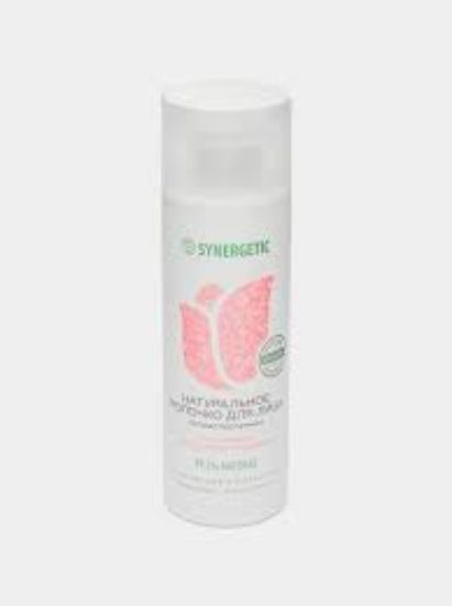 Изображение Натуральное молочко для лица SYNERGETIC очищающее, 200мл