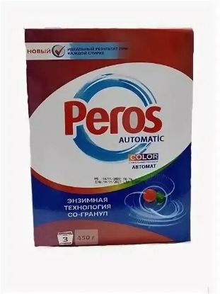 Изображение PEROS 450 GR ПОРОШОК ДЛЯ СТИРКИ ДЛЯ ЦВЕТНОГО