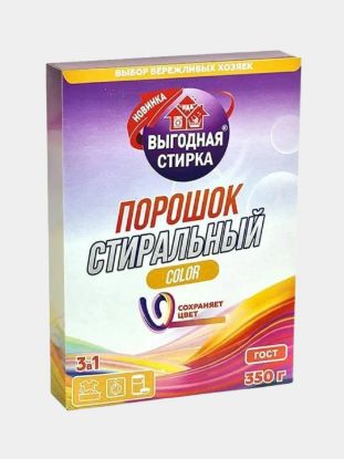 Изображение Выгодная стирка Порошок стиральный Color 350 г (РК)