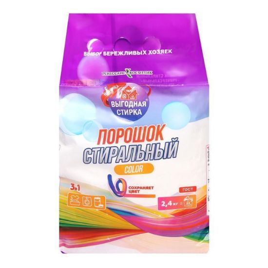 Изображение Выгодная стирка Порошок стиральный Color 2.4 кг (РК)
