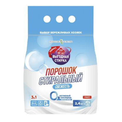 Изображение Выгодная стирка Порошок стиральный Свежесть 2.4 кг (РК)