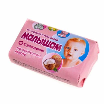 Изображение Мыло туалетное Малышам с кокосовым маслом. 90 г.