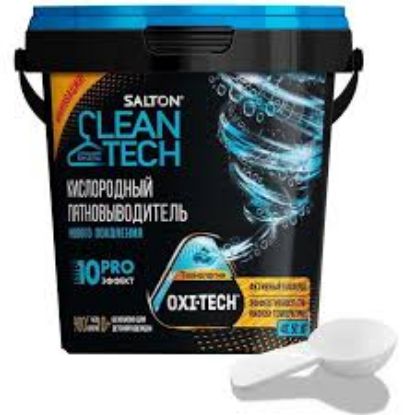 Изображение Salton CleanTech Кислородный пятновыводитель, 900 гр (6)