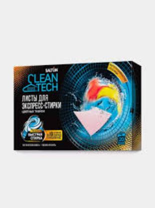 Изображение Salton CleanTech Листы для быстрой стирки цветных тканей