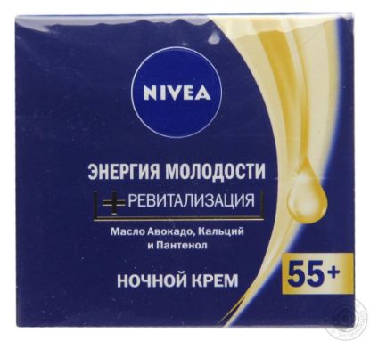Изображение Nivea Ночной крем "Энергия молодости Ревитализация 55+" марки "Nivea" 50 ml