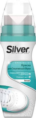 Изображение SILVER Жидкая Крем-краска для ультра отбеливания для спортивной обуви 75г
