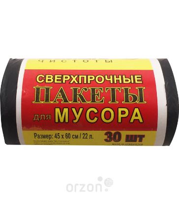 Изображение Пакеты для мусора черные MIR 45X60см 22л 30шт 6490