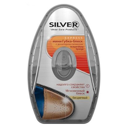 Изображение SILVER косметика для обуви PS1007-03