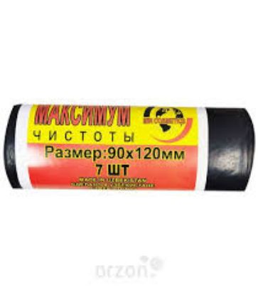 Изображение Пакеты для мусора черные MIR 90X120см 7шт
