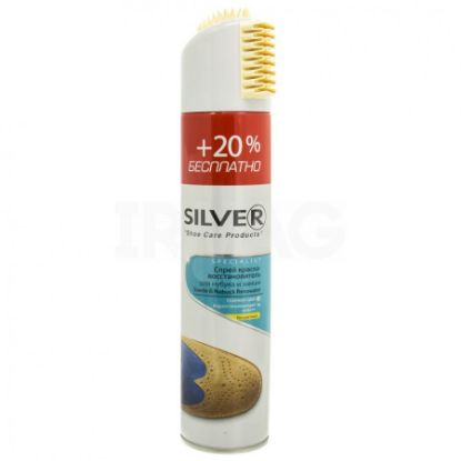 Изображение SILVER косметика для обуви SB1002-03